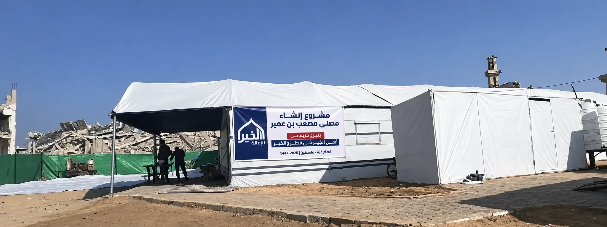 من بين الركام… نبني مكانًا للسجود