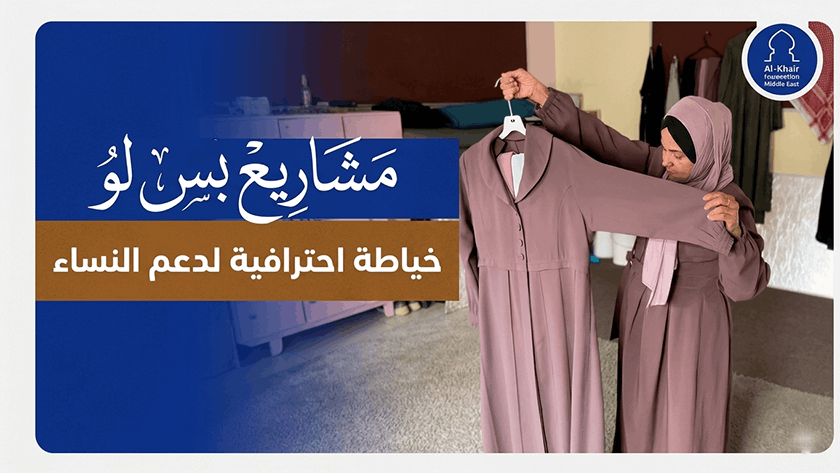 بس لو 2- رضا الجمال