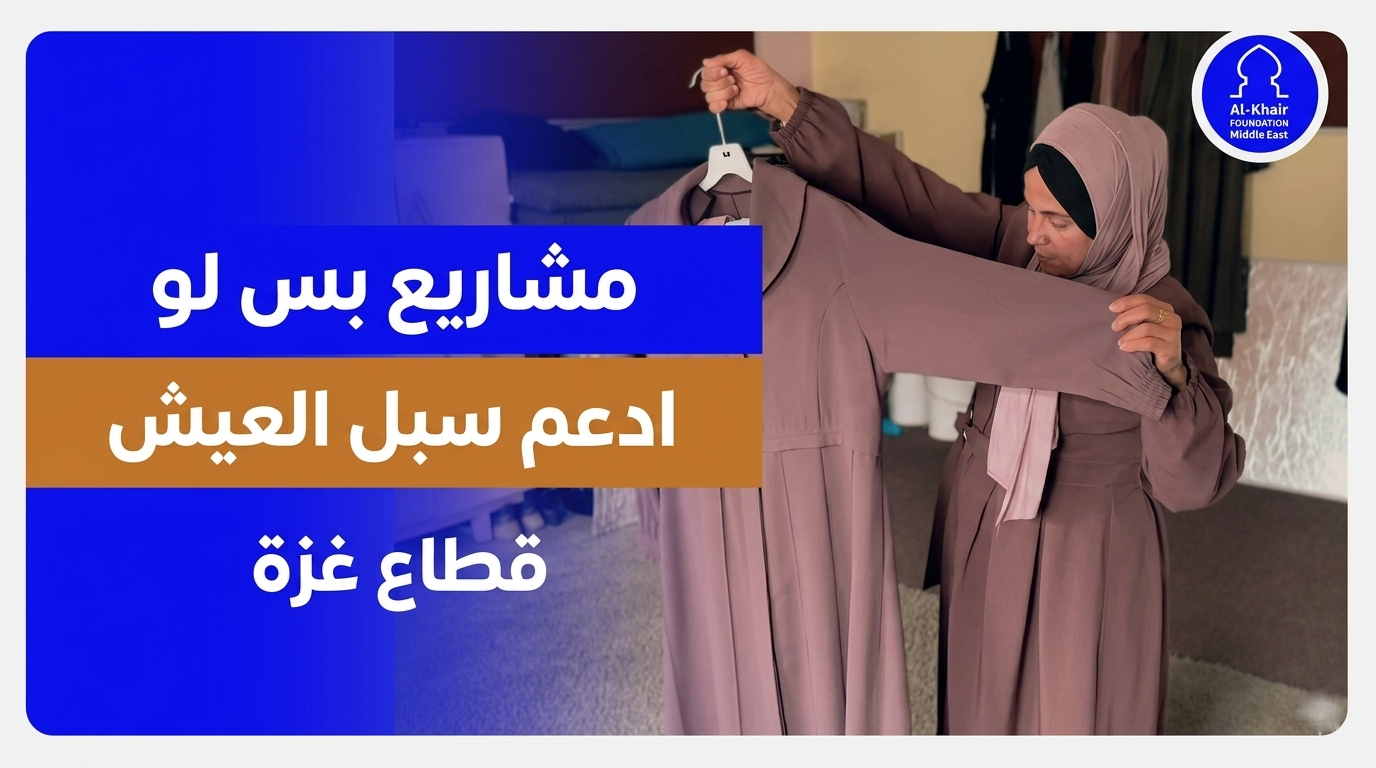 بس لو 2- رضا الجمال