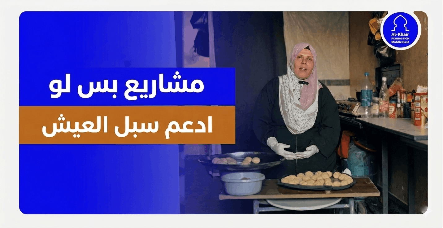 بس لو 2-  رشا قنوع