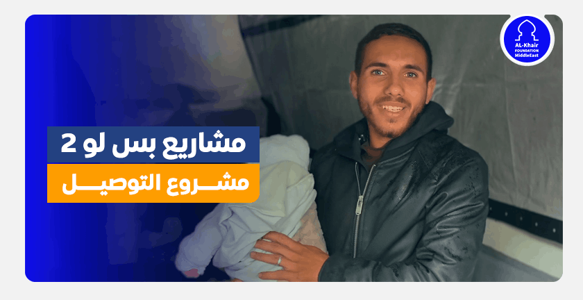 بس لو 2- خالد جندية