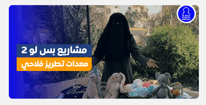 بس لو 2- زهراء عطاالله