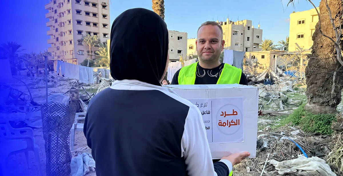 حقيبة النظافة الشخصية